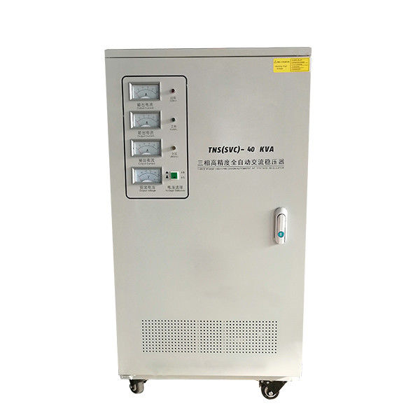 높은 정밀도 삼상 전압 안정제 40KVA 구리 코일 물자